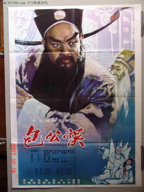 代办日本聖和大學文凭